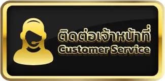 G2GVIP