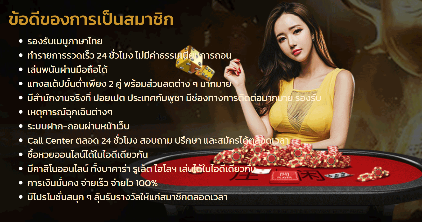 G2GVIP