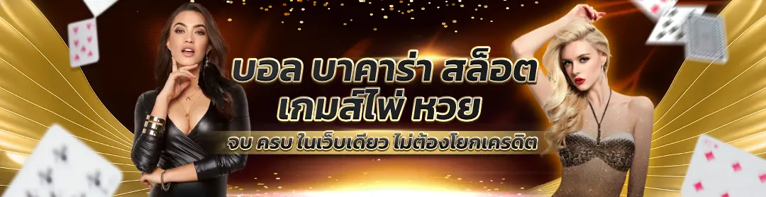 G2GVIP